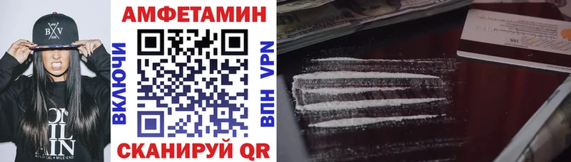 Amphetamine VHQ Починок