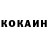 КЕТАМИН ketamine dongsil jang