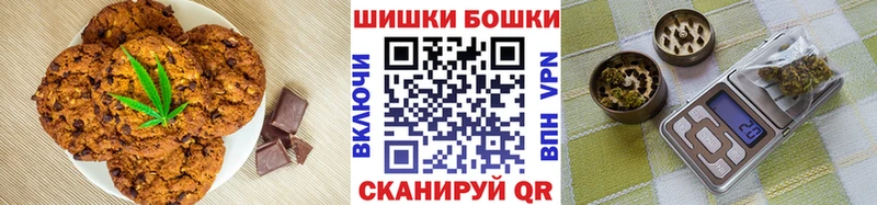 маркетплейс состав OMG как зайти Починок закладки Canna-Cookies конопля