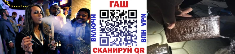ГАШ Ice-O-Lator Починок