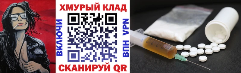 ГЕРОИН Heroin  Починок 