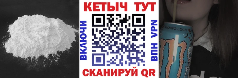 КЕТАМИН ketamine Починок