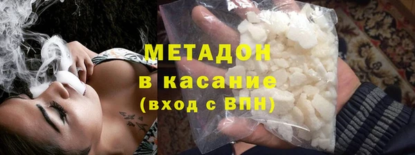 бутират Нея