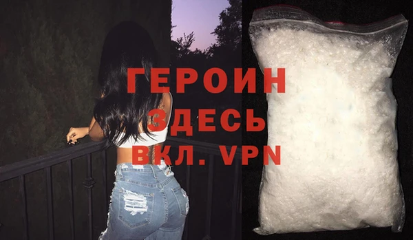 ПСИЛОЦИБИНОВЫЕ ГРИБЫ Новозыбков