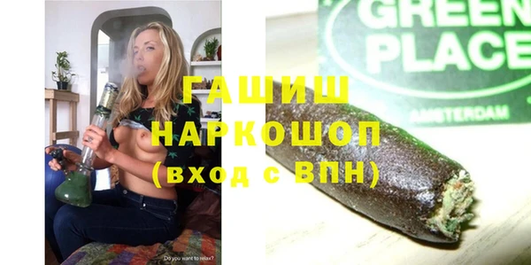 гидропоника Новокубанск