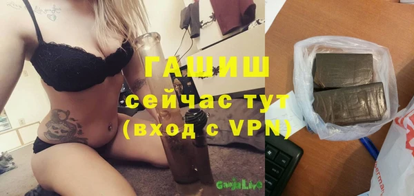 марки nbome Нефтегорск