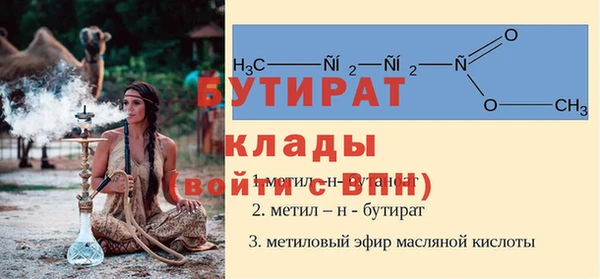 марки nbome Нефтегорск