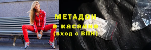 MDMA Premium VHQ Бердск