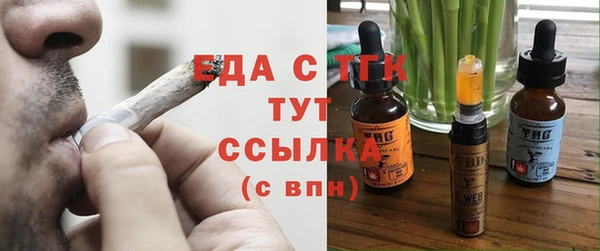 кокаин VHQ Ачинск