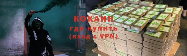 мефедрон мука Нефтекумск