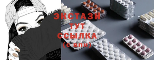 марки nbome Нефтегорск