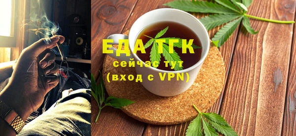 мефедрон мука Нефтекумск