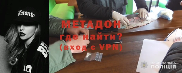 марки nbome Нефтегорск