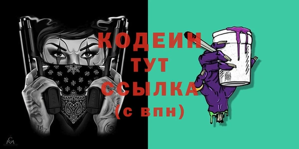 бутират Нея