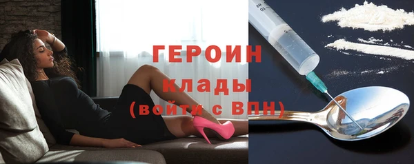 мефедрон мука Нефтекумск
