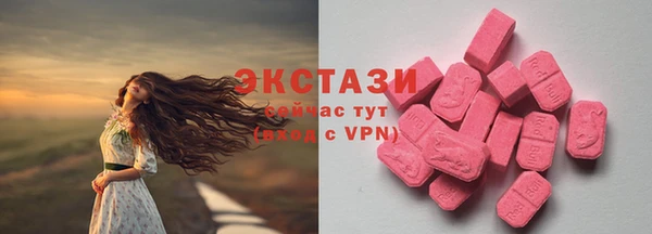марки nbome Нефтегорск