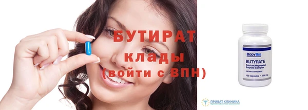 марки nbome Нефтегорск