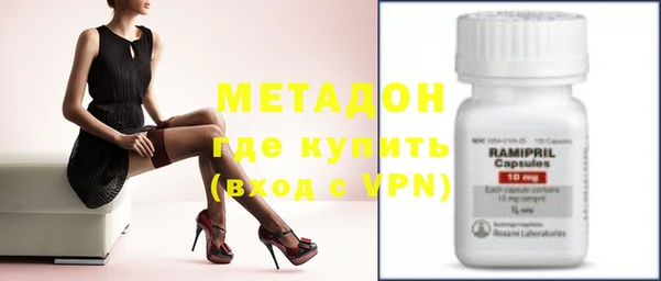 мефедрон мука Нефтекумск
