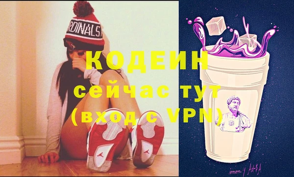 бутират Нея
