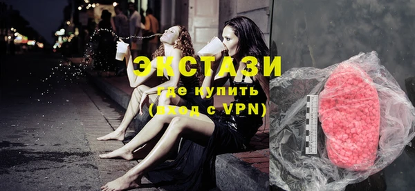 MDMA Premium VHQ Бердск