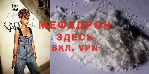 сатива Новодвинск
