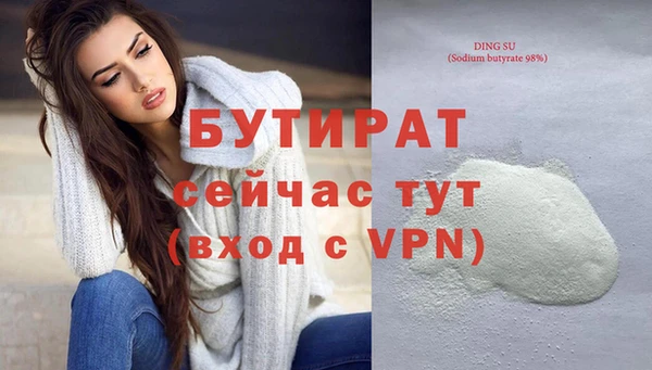 мефедрон мука Нефтекумск