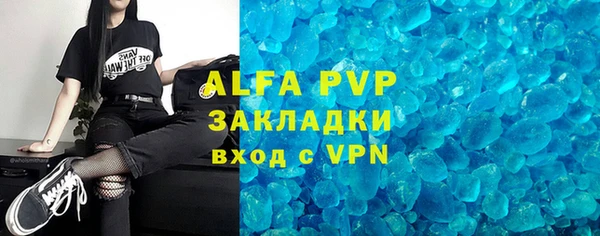 мефедрон мука Нефтекумск