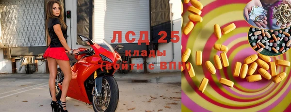 марки nbome Нефтегорск