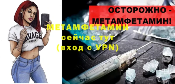 бутират Нея