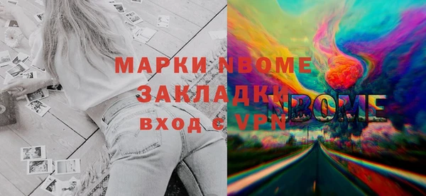 бутират Нея