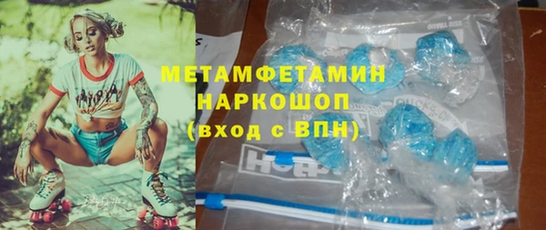 гидропоника Новокубанск