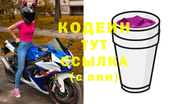 бутират Нея
