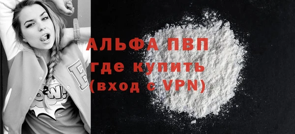 мефедрон мука Нефтекумск