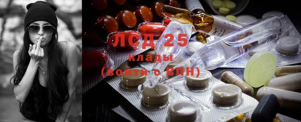 бутират Нея