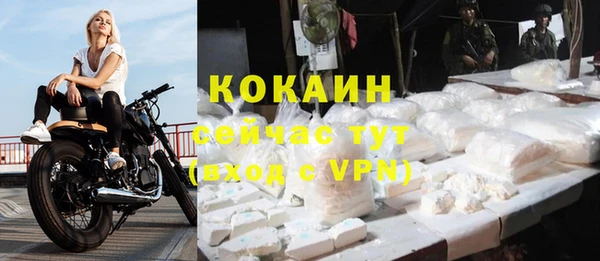 мефедрон мука Нефтекумск