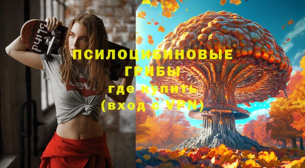 кокаин VHQ Ачинск