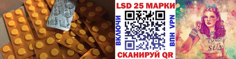 Лсд 25 экстази ecstasy  где найти   Починок 