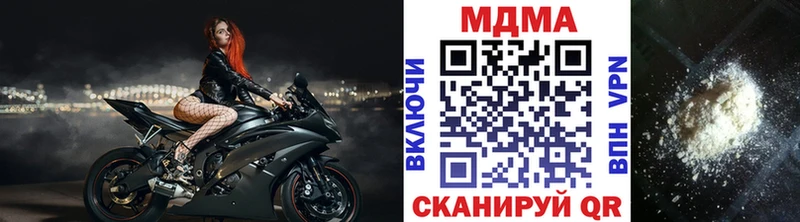 МДМА crystal  Починок 