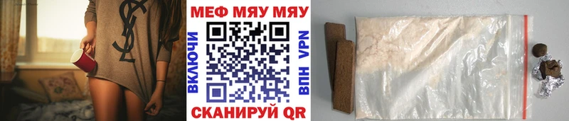где можно купить   Починок  МЯУ-МЯУ mephedrone 