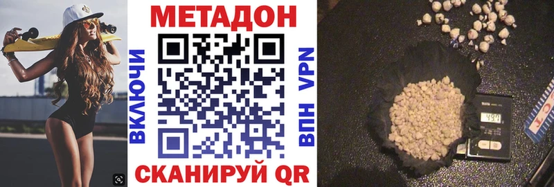 как найти закладки  Починок  нарко площадка формула  МЕТАДОН мёд 