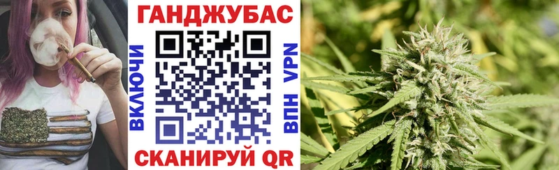МАРИХУАНА Ganja Починок